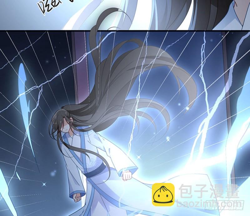 🍟萌师在上 第122话 元上人徒弟的待遇 第23页