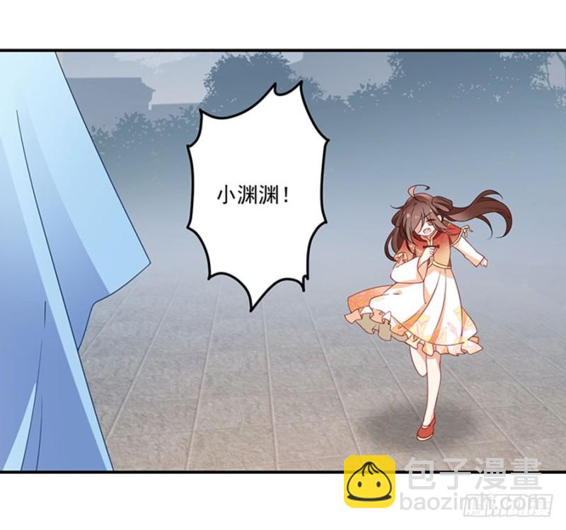 🍟萌师在上 第122话 元上人徒弟的待遇 第26页