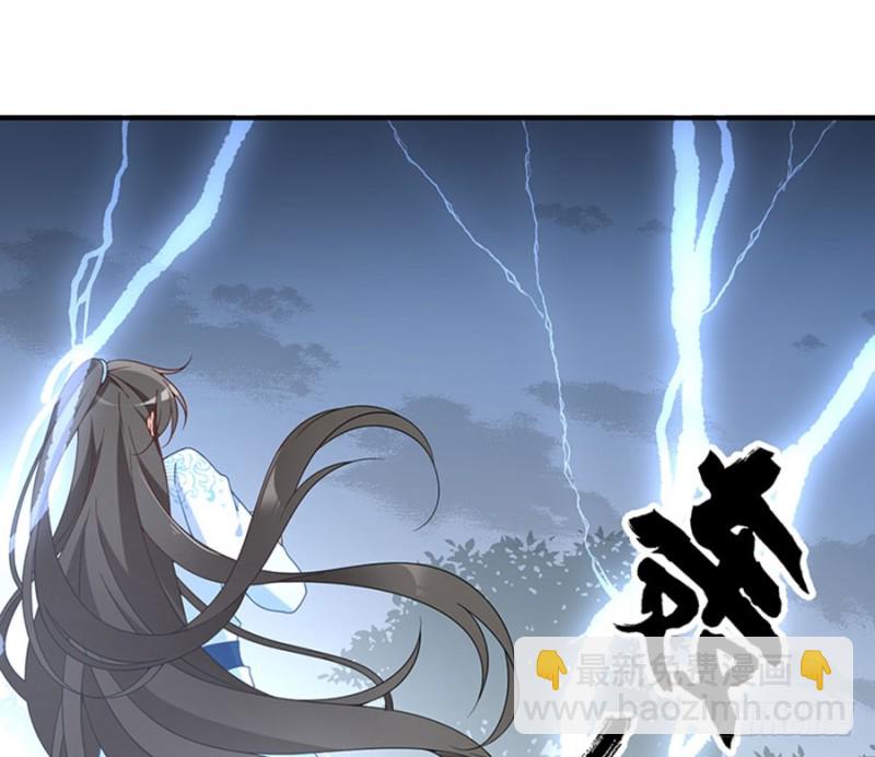 🍟萌师在上 第122话 元上人徒弟的待遇 第28页