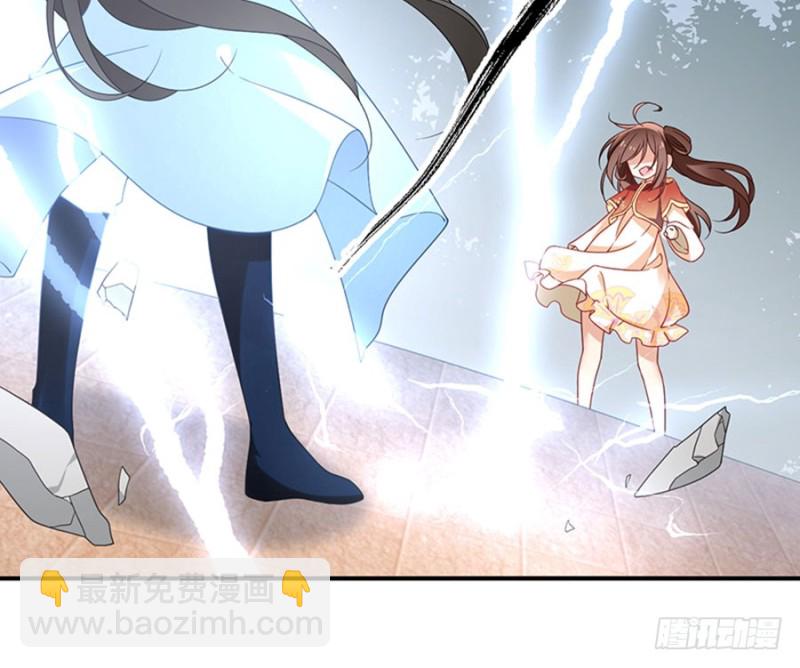 🍟萌师在上 第122话 元上人徒弟的待遇 第29页