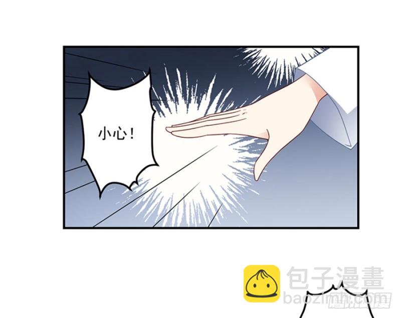 🍟萌师在上 第122话 元上人徒弟的待遇 第30页
