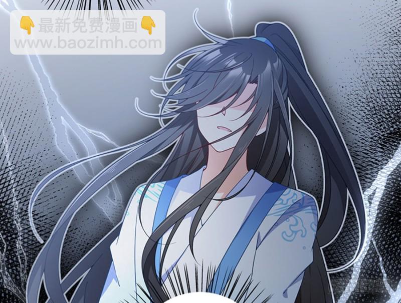 🍟萌师在上 第122话 元上人徒弟的待遇 第37页