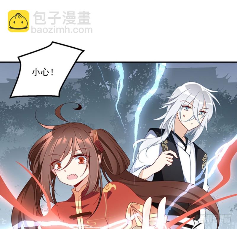 🍟萌师在上 第122话 元上人徒弟的待遇 第40页