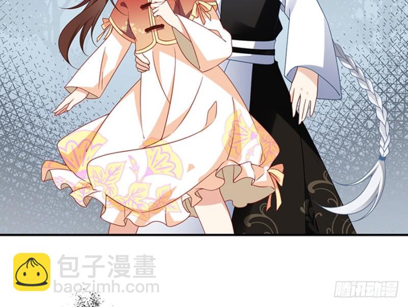 🍟萌师在上 第122话 元上人徒弟的待遇 第46页
