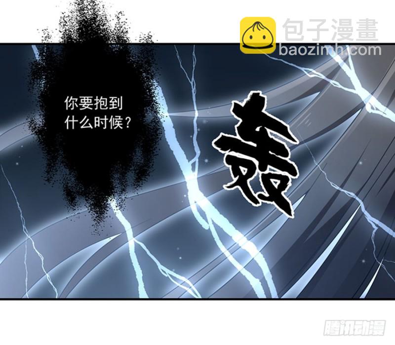 🍟萌师在上 第122话 元上人徒弟的待遇 第47页
