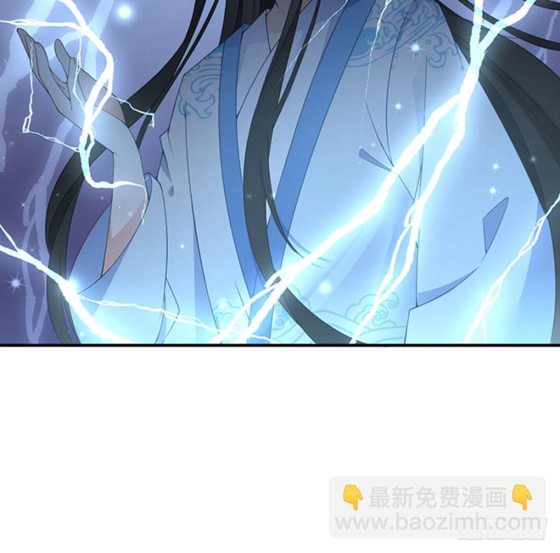 🍟萌师在上 第122话 元上人徒弟的待遇 第49页