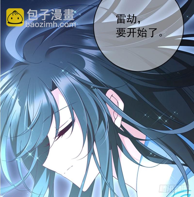 🍟萌师在上 第122话 元上人徒弟的待遇 第9页