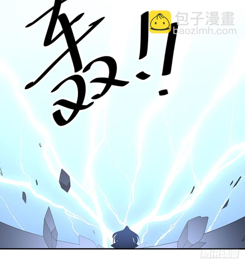 🍟萌师在上 第124话 逃避的夜沉渊 第19页