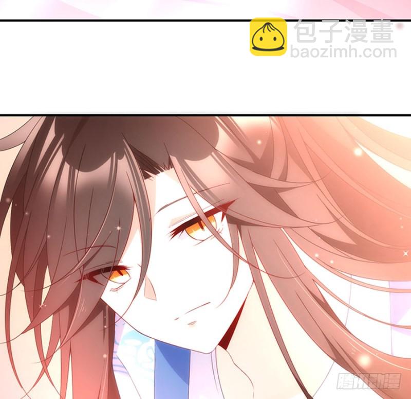 🍟萌师在上 第124话 逃避的夜沉渊 第21页