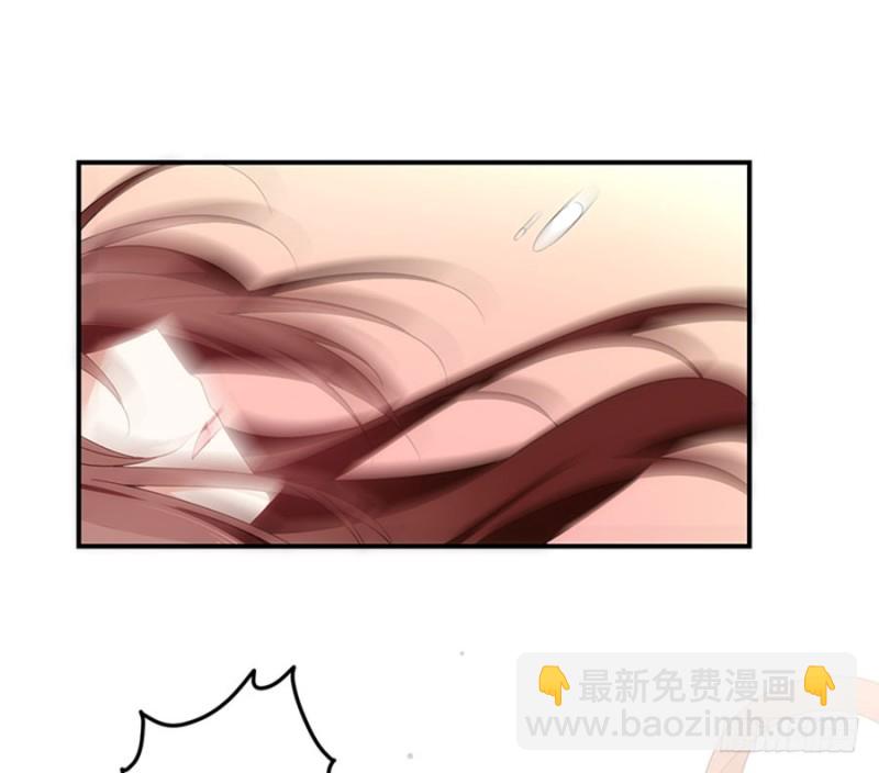 🍟萌师在上 第124话 逃避的夜沉渊 第24页
