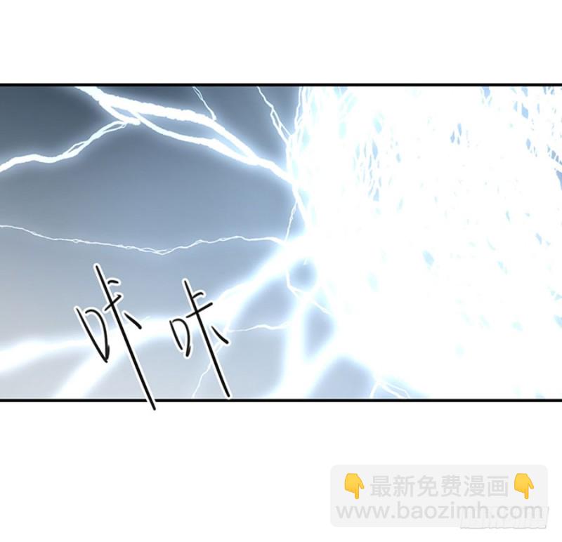 🍟萌师在上 第124话 逃避的夜沉渊 第3页