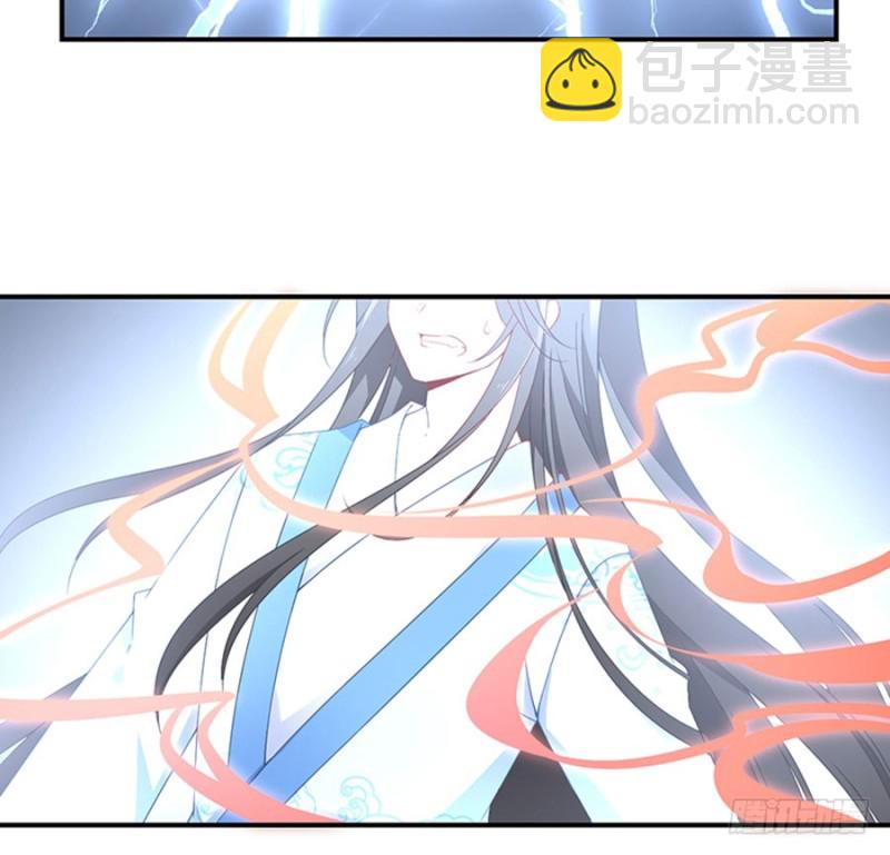 🍟萌师在上 第124话 逃避的夜沉渊 第5页
