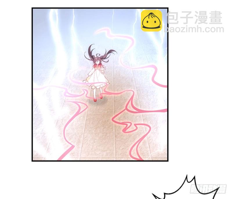 🍟萌师在上 第124话 逃避的夜沉渊 第8页