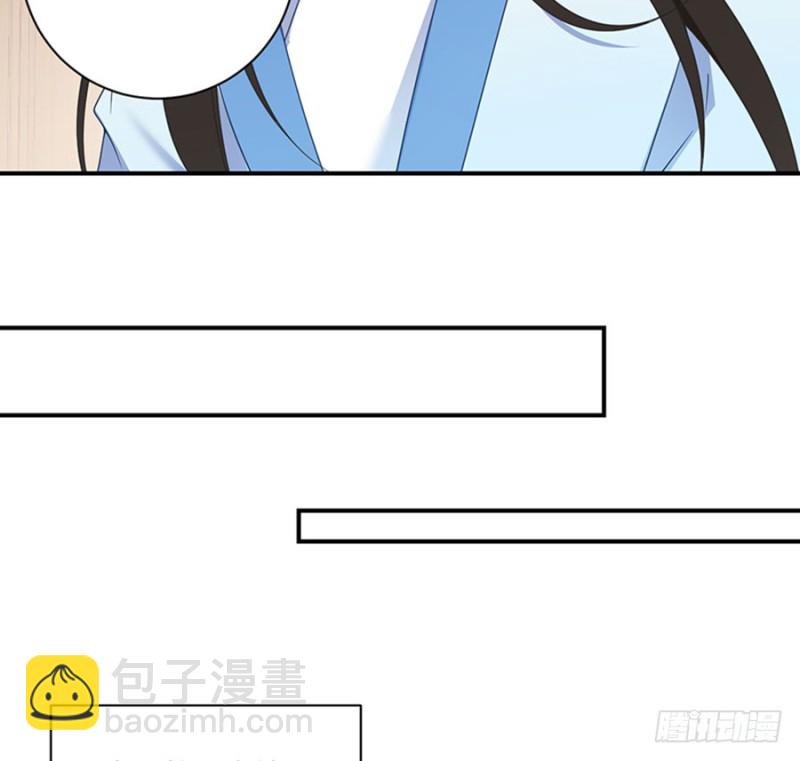 🍟萌师在上 第128话 偷偷摸摸靠近你 第25页