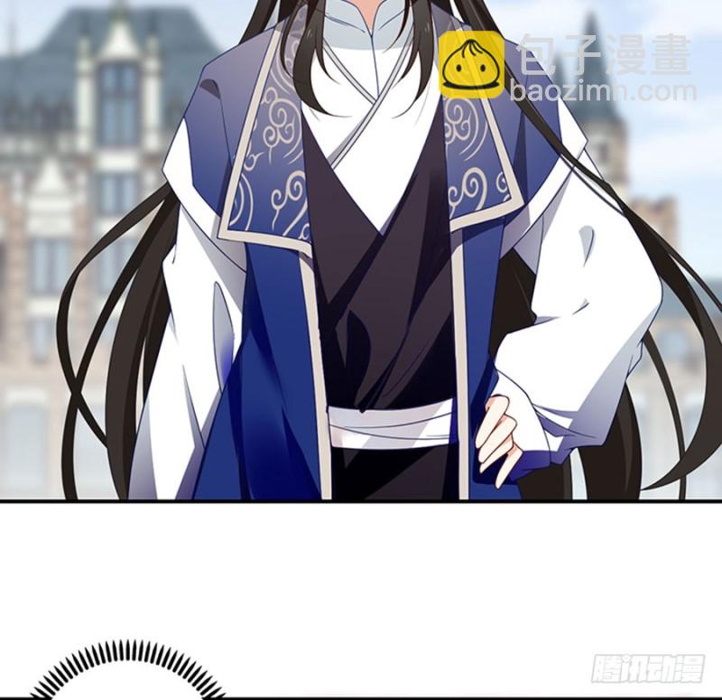 🍟萌师在上 第128话 偷偷摸摸靠近你 第28页