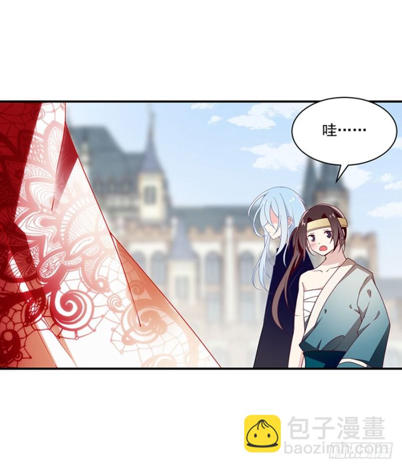 🍟萌师在上 第128话 偷偷摸摸靠近你 第36页