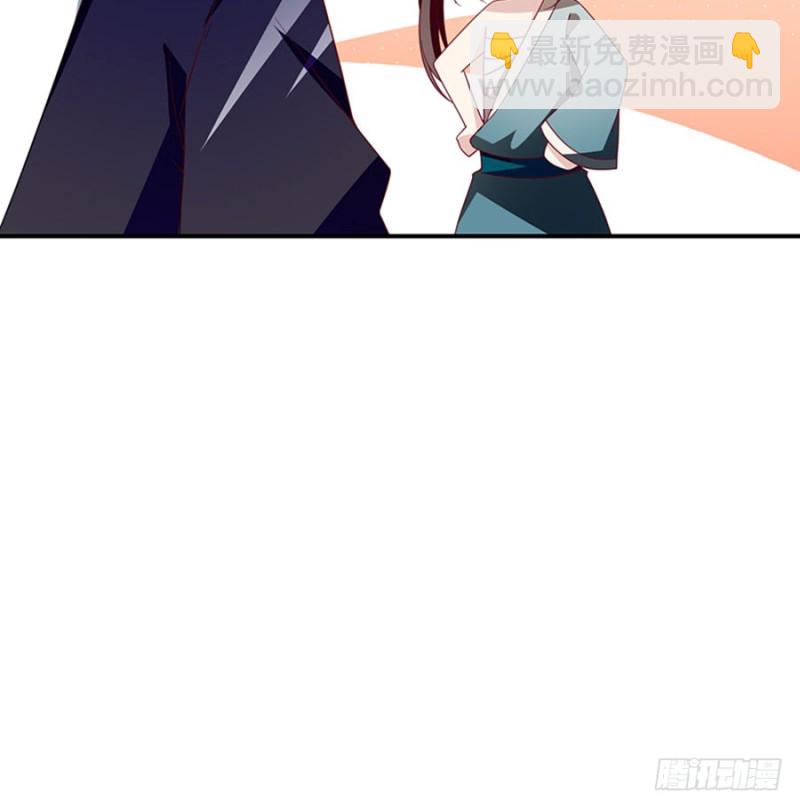 🍟萌师在上 第128话 偷偷摸摸靠近你 第39页