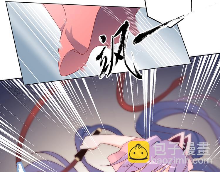 🍟萌师在上 第13话 对战杜莎（上） 第17页