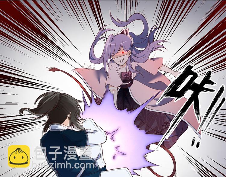 🍟萌师在上 第13话 对战杜莎（上） 第20页
