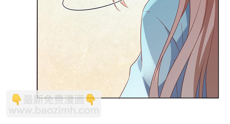🍟萌师在上 第13话 对战杜莎（上） 第27页