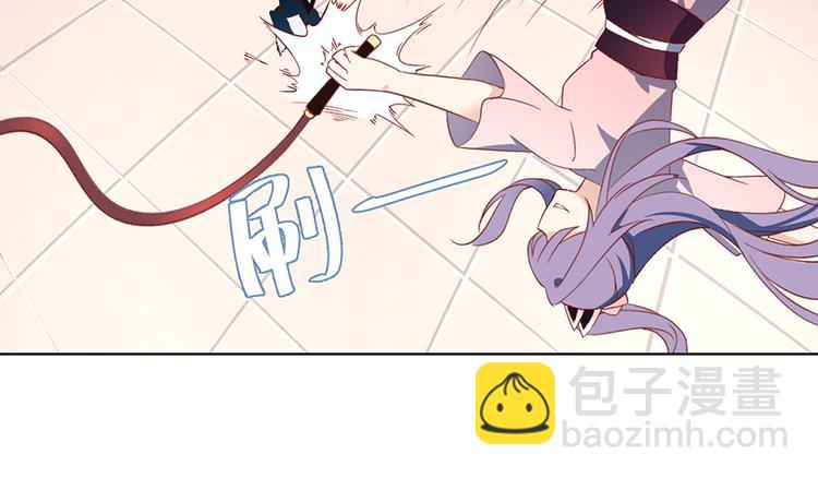 🍟萌师在上 第13话 对战杜莎（上） 第33页