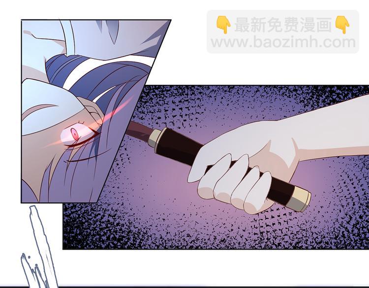 🍟萌师在上 第13话 对战杜莎（上） 第34页