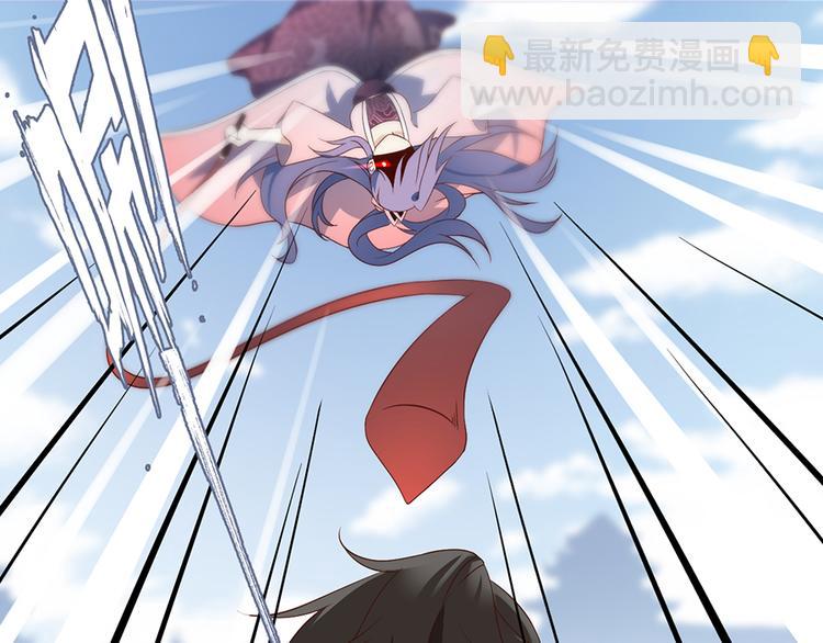 🍟萌师在上 第13话 对战杜莎（上） 第35页