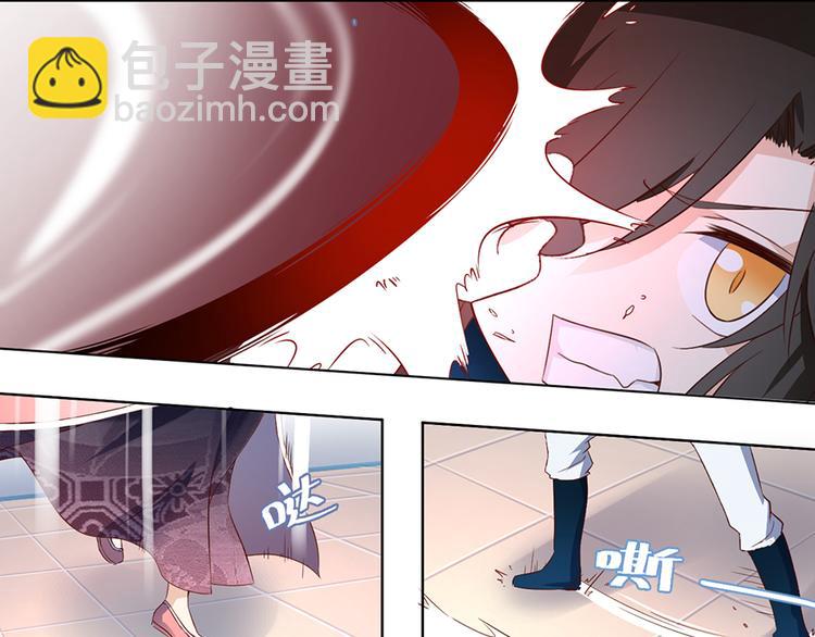 🍟萌师在上 第13话 对战杜莎（上） 第37页