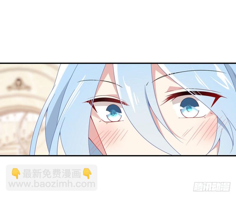🍟萌师在上 第130话 要被小渊渊发现了 第15页