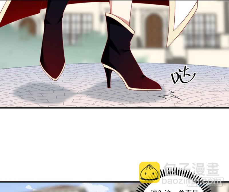 🍟萌师在上 第130话 要被小渊渊发现了 第30页