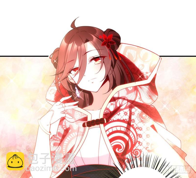 🍟萌师在上 第130话 要被小渊渊发现了 第35页