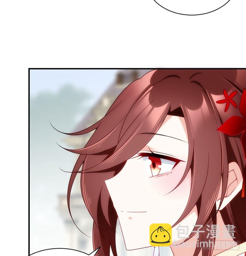 🍟萌师在上 第132话 美好的学院生活开始 第27页