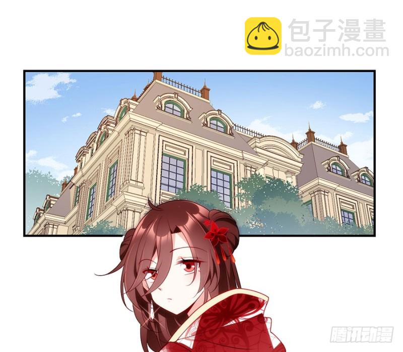 🍟萌师在上 第132话 美好的学院生活开始 第3页