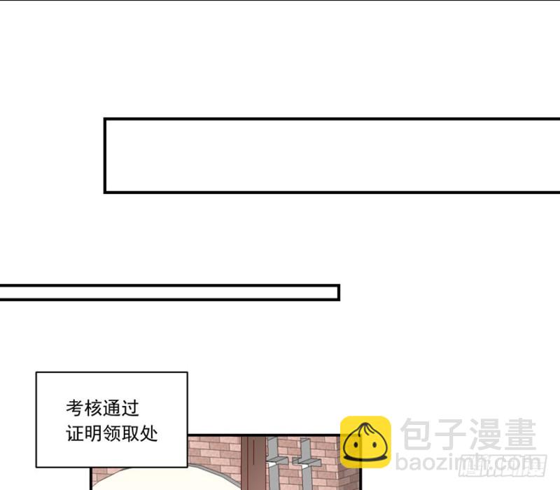 🍟萌师在上 第132话 美好的学院生活开始 第37页