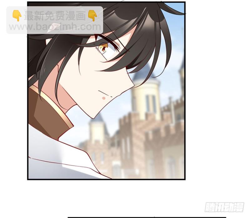 🍟萌师在上 第134话 这个世界太可怕 第10页
