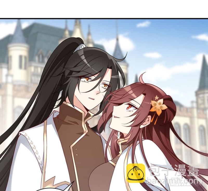 🍟萌师在上 第134话 这个世界太可怕 第13页