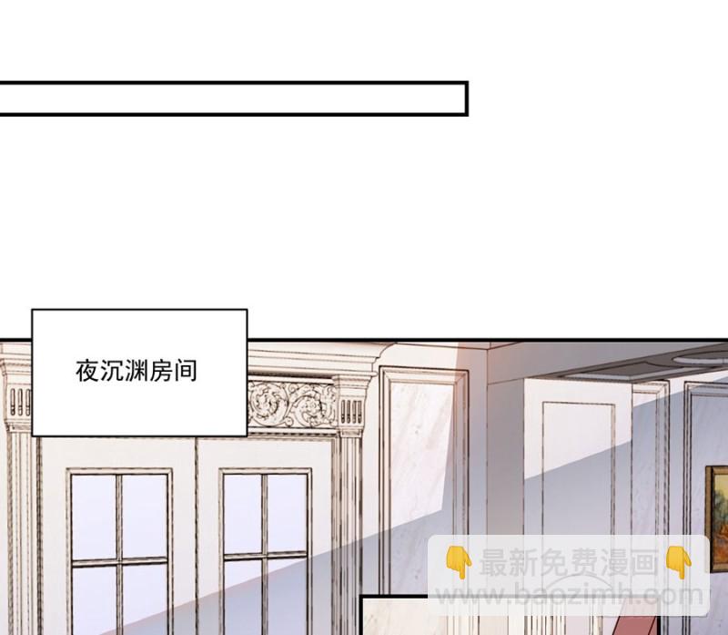🍟萌师在上 第134话 这个世界太可怕 第21页