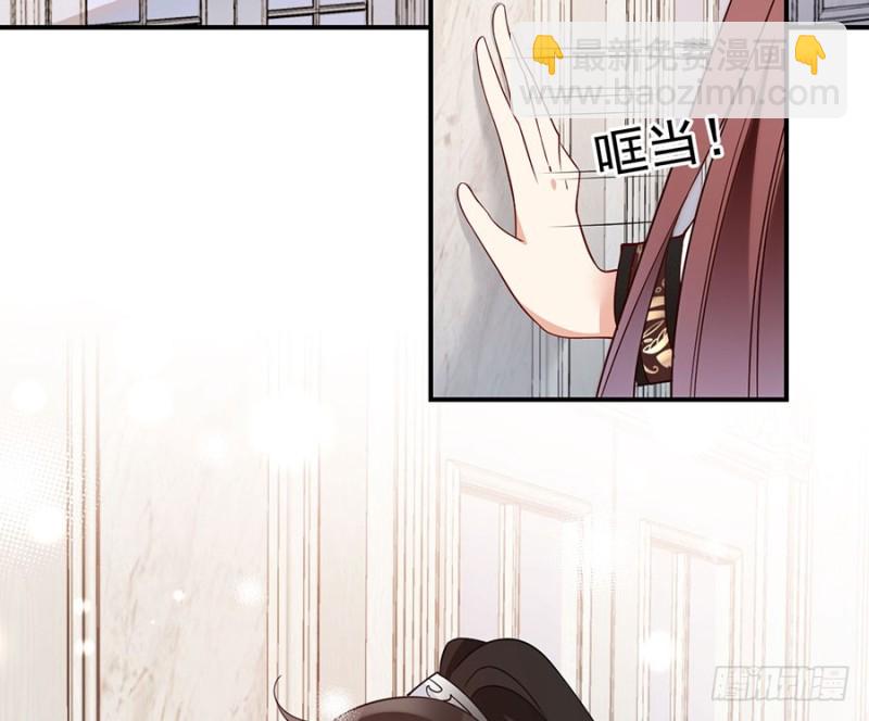 🍟萌师在上 第134话 这个世界太可怕 第22页