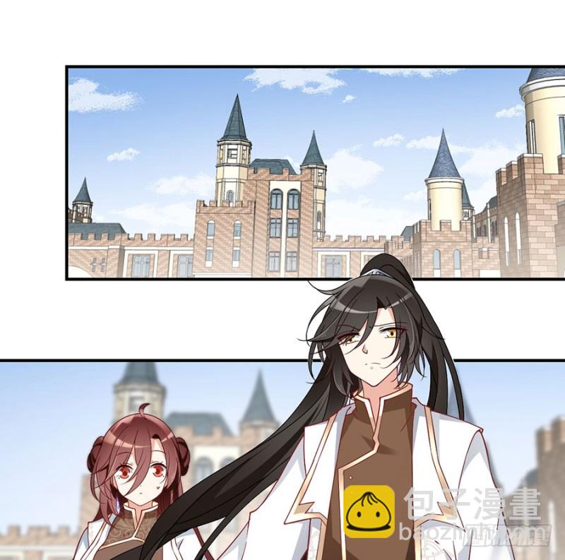 🍟萌师在上 第134话 这个世界太可怕 第3页
