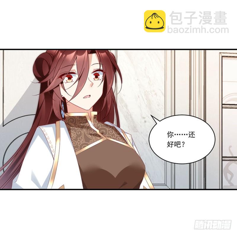 🍟萌师在上 第134话 这个世界太可怕 第30页
