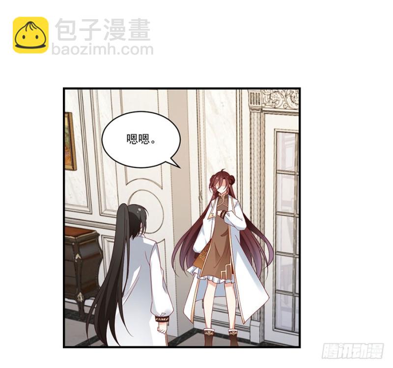 🍟萌师在上 第134话 这个世界太可怕 第38页