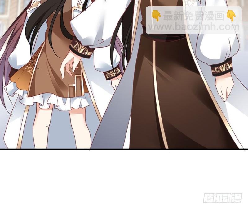 🍟萌师在上 第134话 这个世界太可怕 第4页