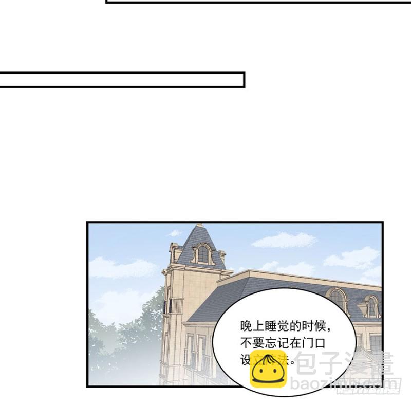 🍟萌师在上 第134话 这个世界太可怕 第40页