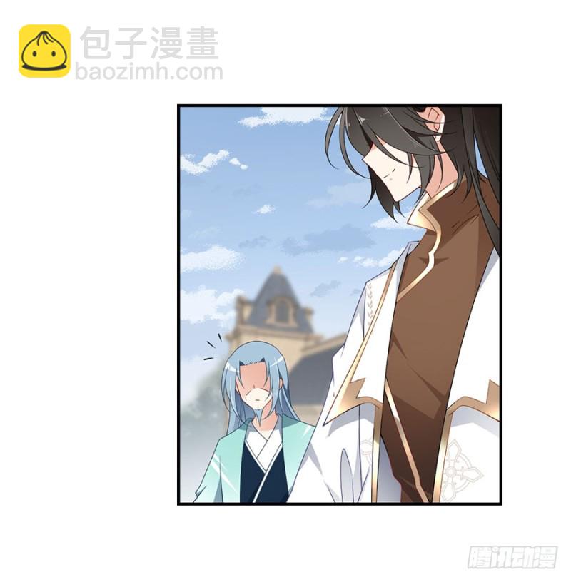 🍟萌师在上 第134话 这个世界太可怕 第45页