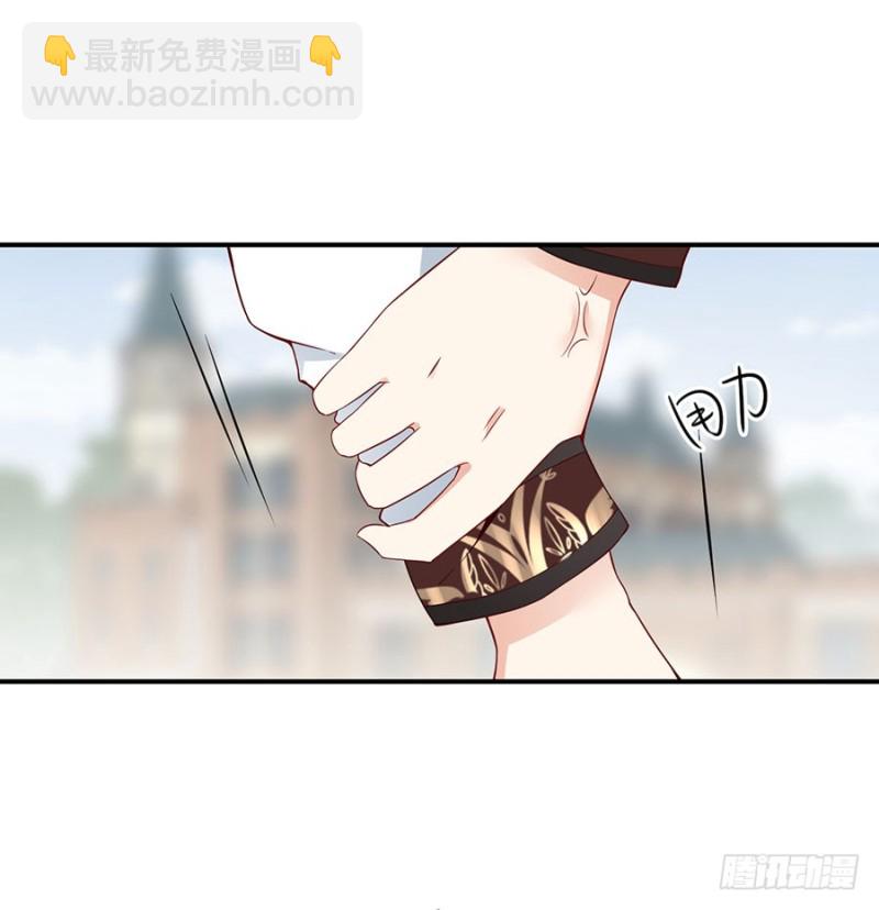 🍟萌师在上 第134话 这个世界太可怕 第9页