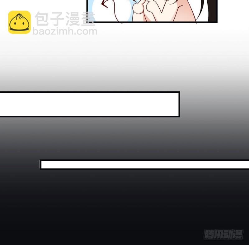 🍟萌师在上 第136话 变坏的小渊渊 第34页