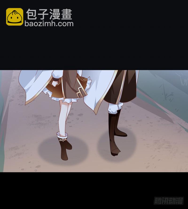 🍟萌师在上 第136话 变坏的小渊渊 第35页