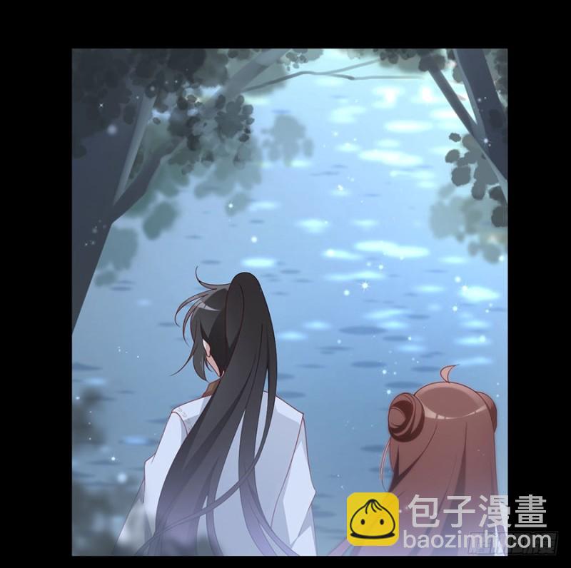 🍟萌师在上 第136话 变坏的小渊渊 第36页