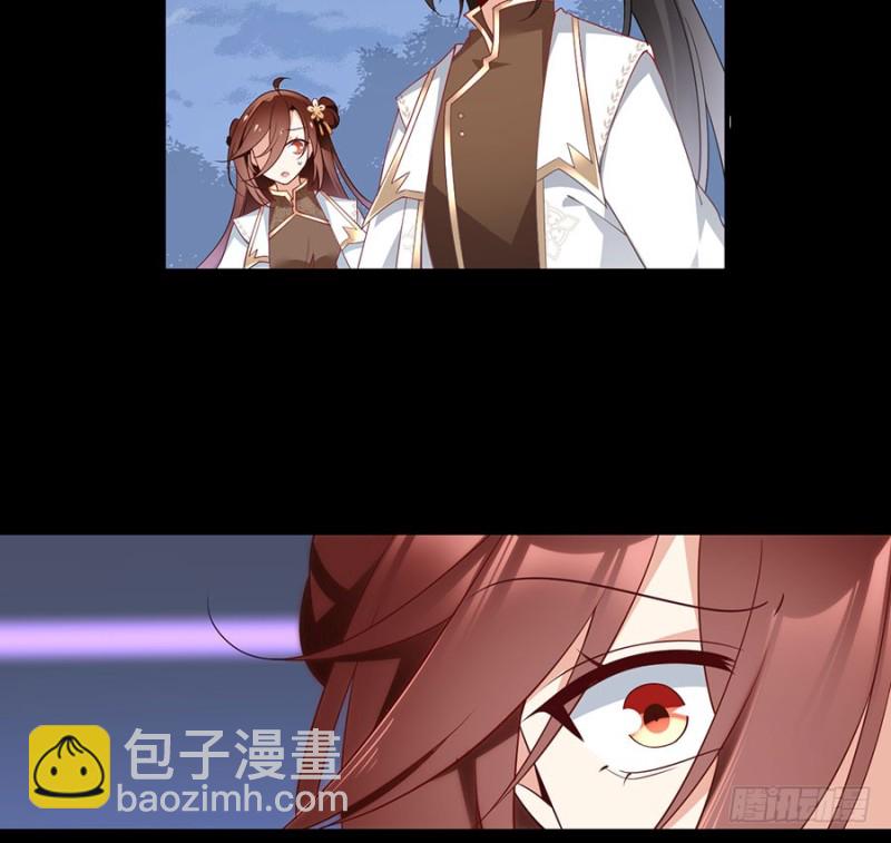🍟萌师在上 第136话 变坏的小渊渊 第40页