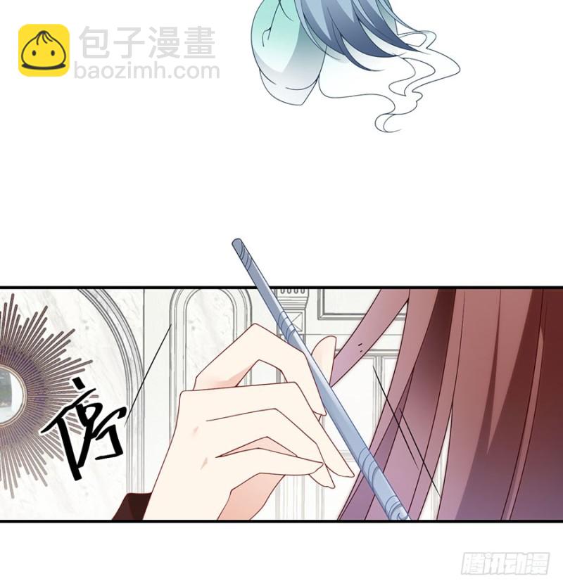 🍟萌师在上 第136话 变坏的小渊渊 第8页
